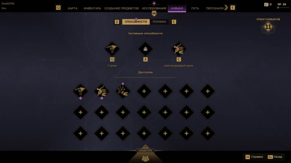 10 советов для новичков Dune: Awakening (часть 2)