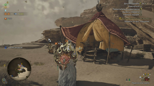 Monster Hunter Wilds: Как работают временные лагеря и как их использовать Monster Hunter Wilds: Как работают временные лагеря и как их использовать